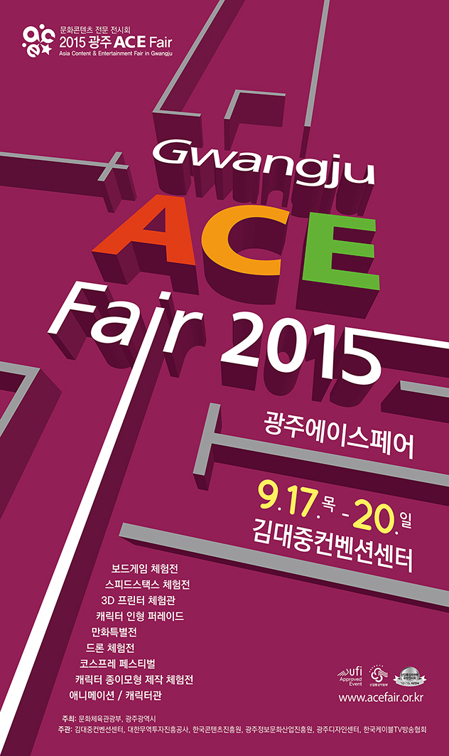 2015acefair_b.jpg