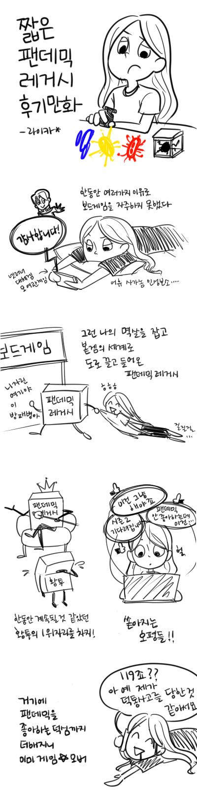 레거시1.jpg