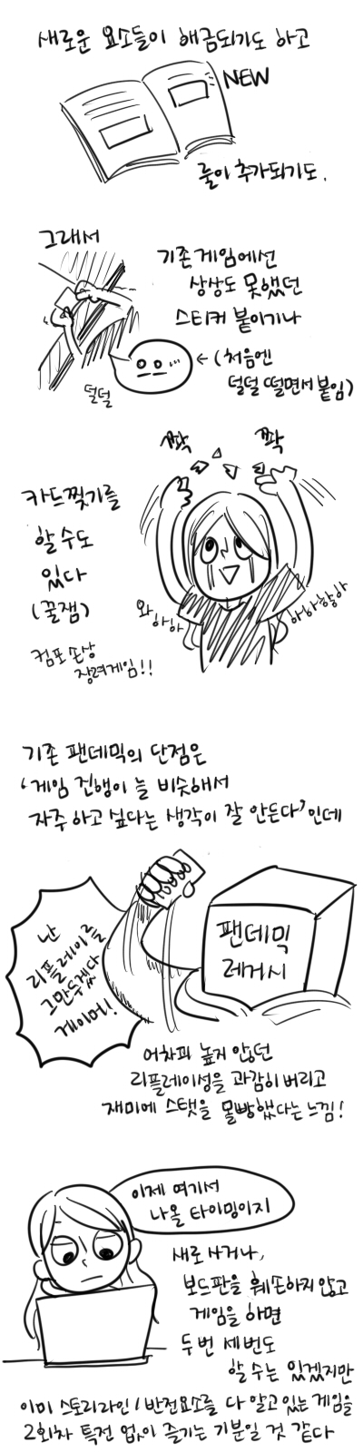 레거시4.jpg