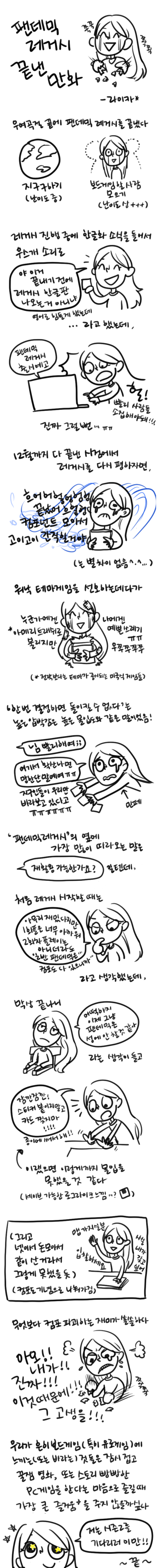 레거시2편.jpg