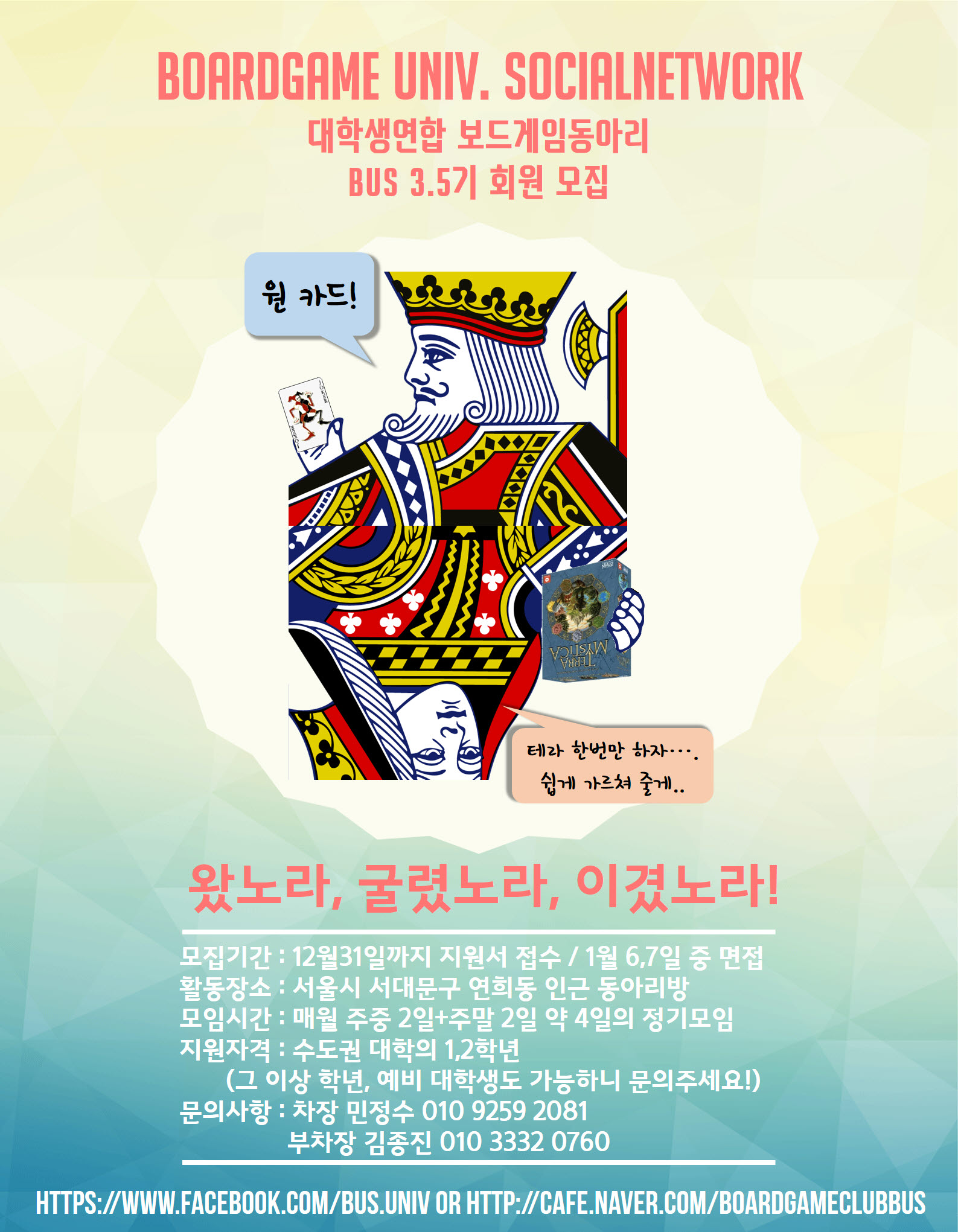 사본 -KakaoTalk_20161218_133409922.jpg